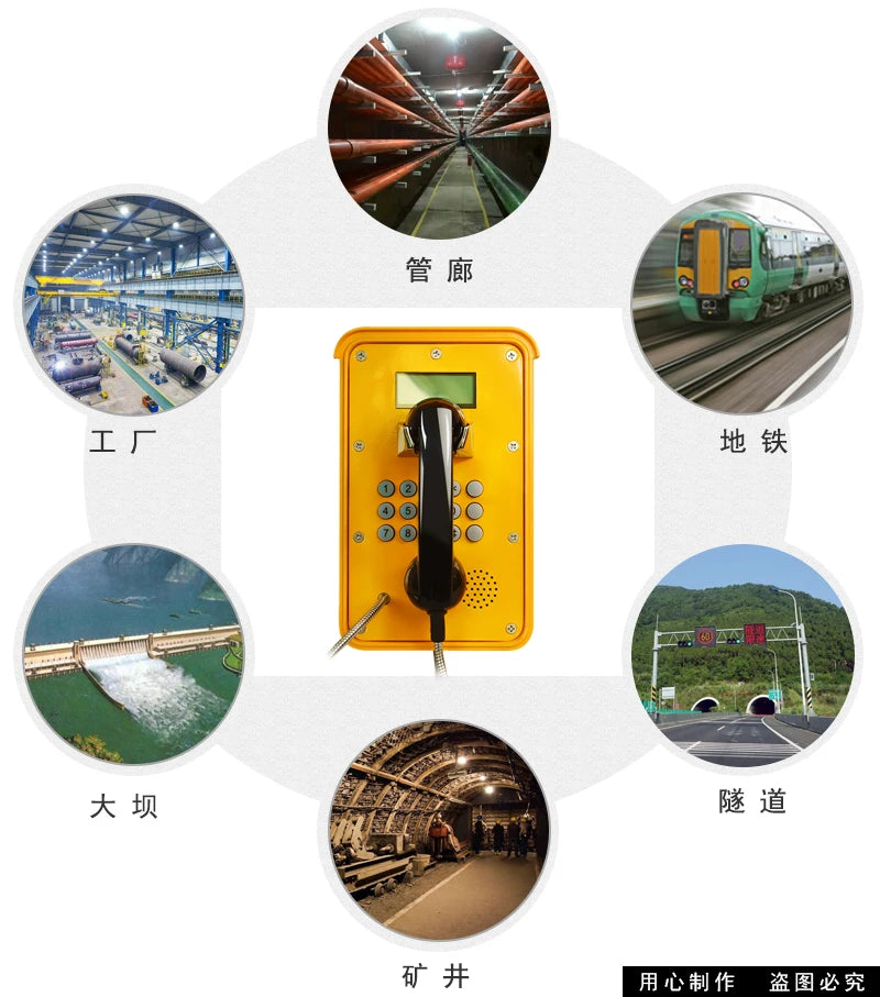 KNTECH Outdoor IP66 Yellow Analog Telephone Industrial Marine PBPX for Tunnel Highway Corded SOS Phone